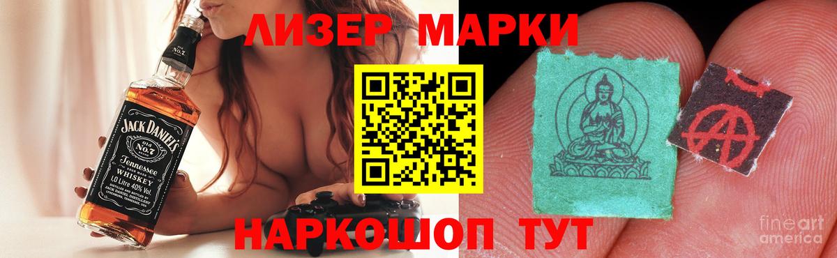 LSD-25 экстази ecstasy Буйнакск