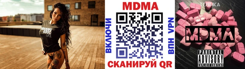MDMA crystal  Буйнакск 