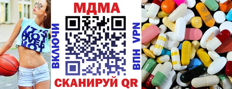 MDMA кристаллы Буйнакск