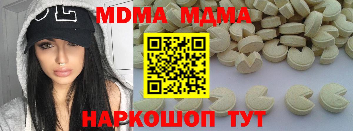 MDMA VHQ Буйнакск