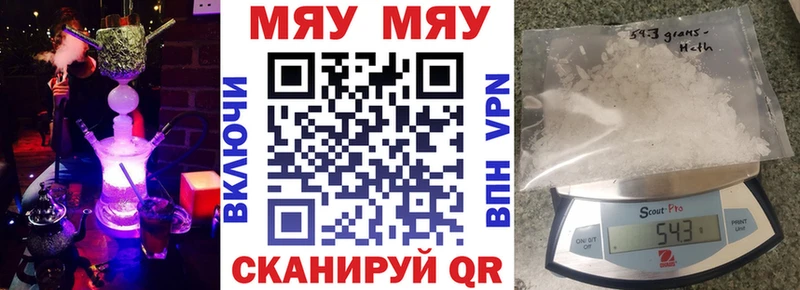 МЕФ 4 MMC  Буйнакск 