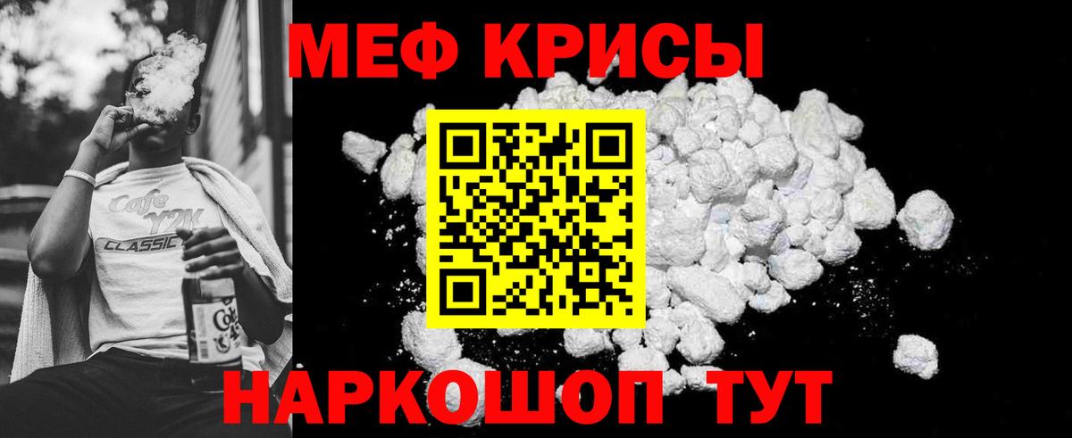 даркнет сайт  Вход с VPN  Мефедрон 4 MMC  МЯУ-МЯУ  Буйнакск  Мефедрон мяу мяу 