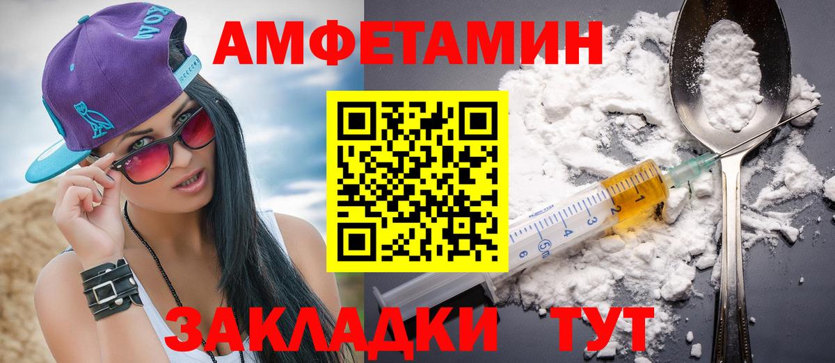 Первитин мет Буйнакск