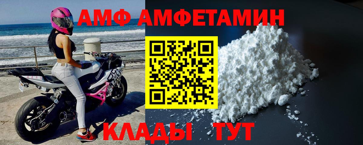 МЕТАМФЕТАМИН мет  МЕТАМФЕТАМИН мет  Вход с VPN  Буйнакск 