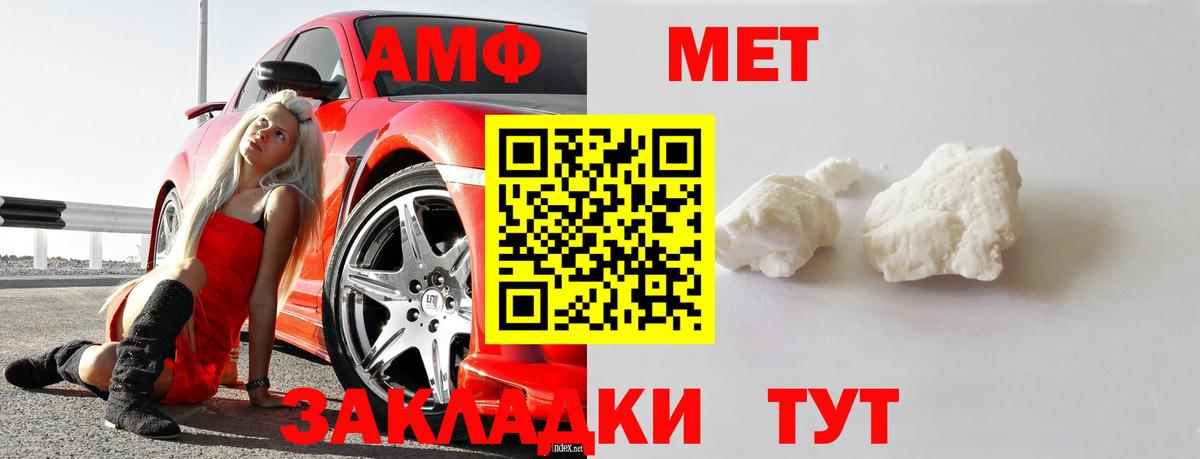 МАРИХУАНА  ГАШ  Буйнакск  КОКАИН  Меф МЯУ МЯУ кристаллы  Вход с VPN 