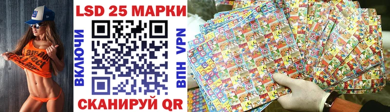 Марки N-bome 1500мкг Буйнакск
