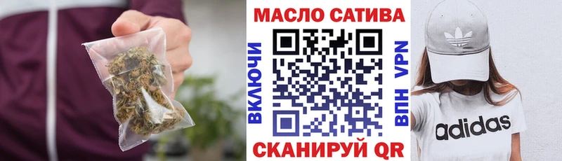 ссылка на мегу онион  Буйнакск  ТГК гашишное масло 
