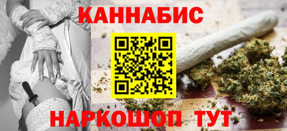 Бошки Шишки ГИДРОПОН Буйнакск