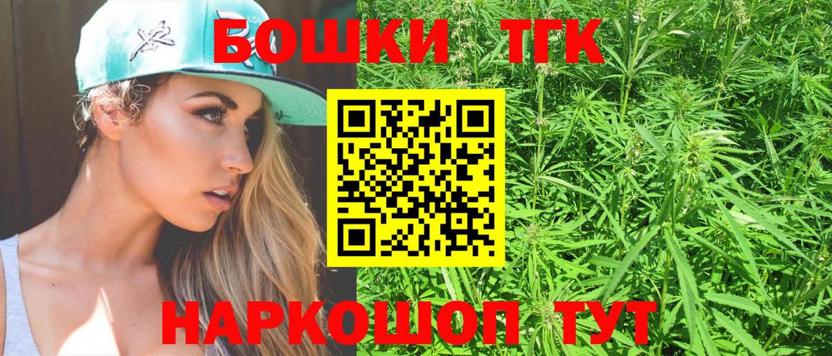 Бошки Шишки Amnesia  Вход с VPN  Каннабис VHQ  Марихуана OG Kush  Канабис гибрид  Буйнакск 